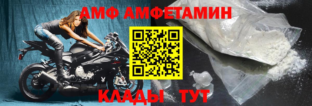АМФ Premium Избербаш