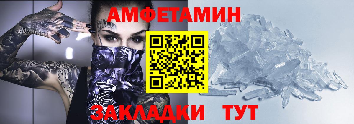 АМФ 97%  Вход с VPN  Избербаш 
