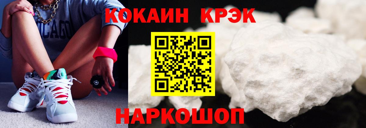 КОКАИН FishScale Избербаш