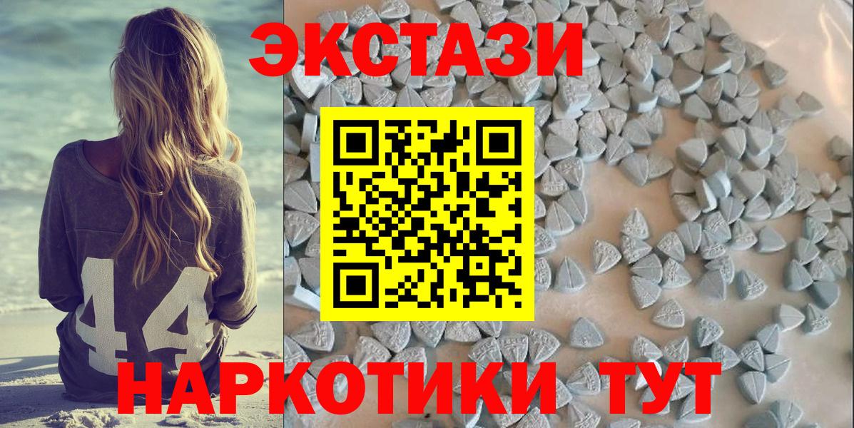 Избербаш  ЭКСТАЗИ mix  Вход с VPN 