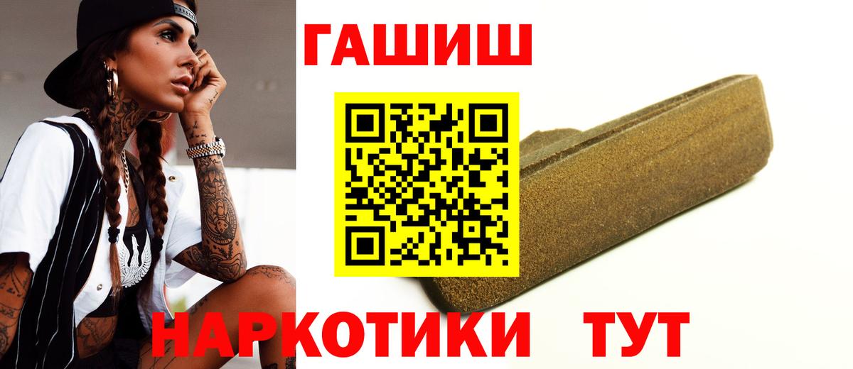 ГАШИШ индика сатива Избербаш
