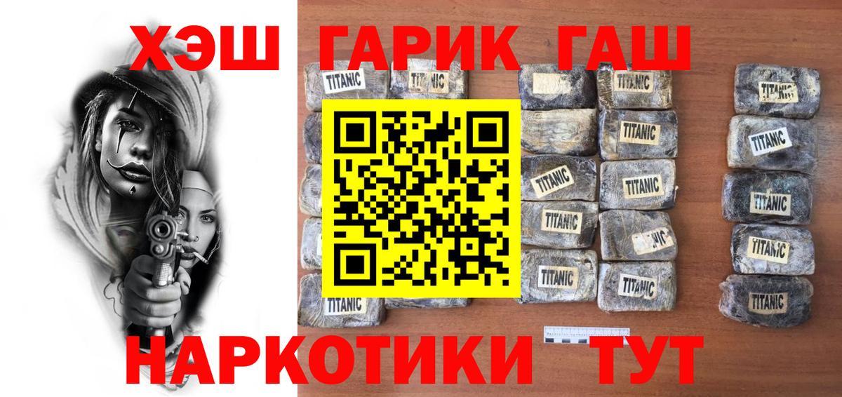 Гашиш Изолятор  Гашиш хэш  Избербаш  Вход с VPN 