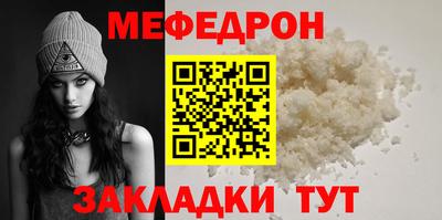 мефедрон VHQ Лесосибирск