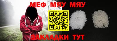 стаф Мариинск