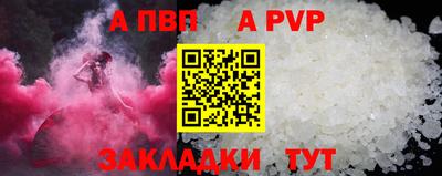 стаф Мариинск