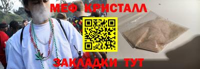 стаф Мариинск