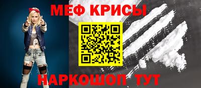 МДМА Малоярославец