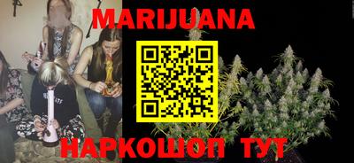 стаф Мариинск