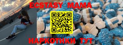 стаф Мариинск