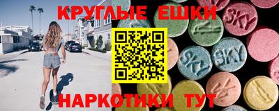 МДМА Малоярославец