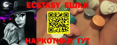 МДМА Малоярославец