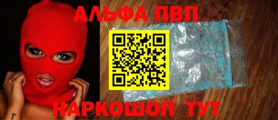 стаф Мариинск