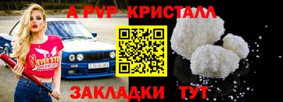 МДМА Малоярославец