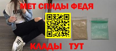 МДМА Малоярославец