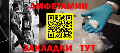 стаф Мариинск