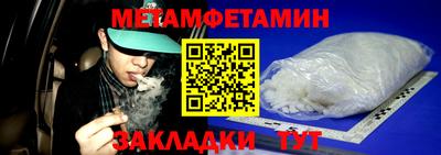 стаф Мариинск