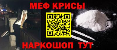 стаф Мариинск