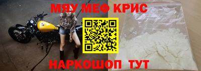 МДМА Малоярославец