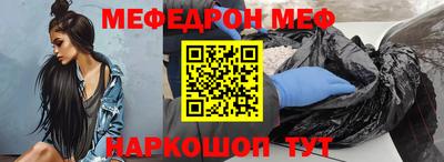 МДМА Малоярославец