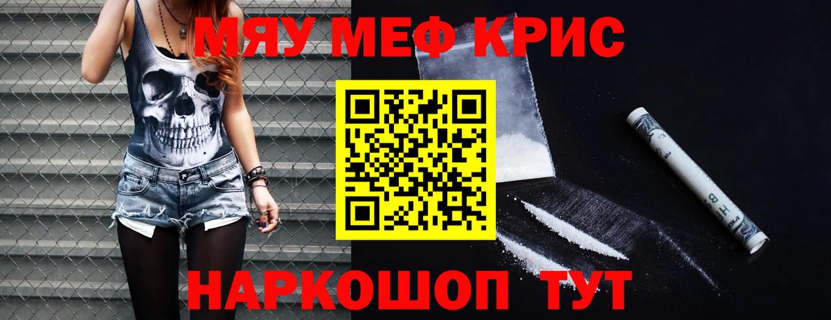 Избербаш  Меф VHQ  Меф  Вход с VPN 