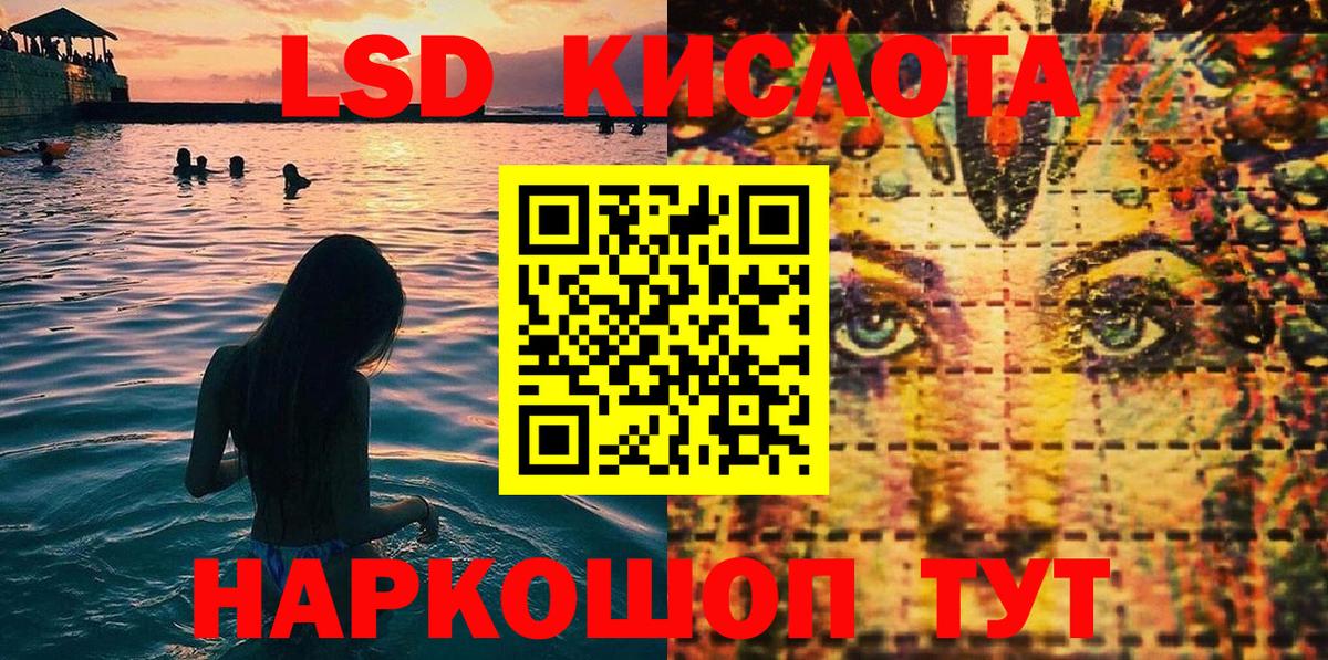 Избербаш  Марки N-bome 1500мкг  Вход с VPN 