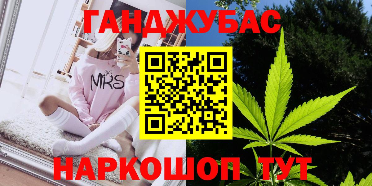 Избербаш  Бошки марихуана THC 21%  Каннабис Bruce Banner  Каннабис MAZAR  Вход с VPN 
