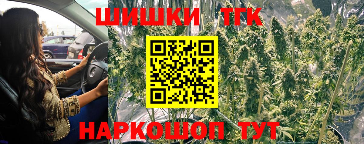 Шишки марихуана SATIVA & INDICA Избербаш